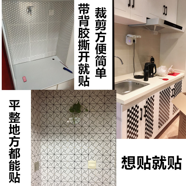Huyền thoại nhôm-tấm panel khảm tường tự dính cải tạo phòng tắm nhà bếp TV nền tường tự dính - TV tivi qled samsung