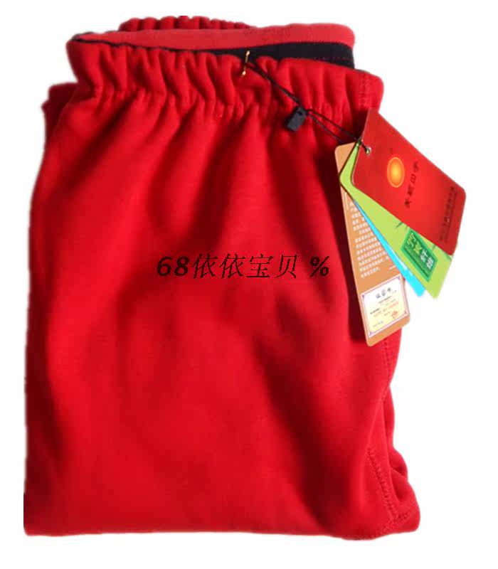 Pantalon collant en coton - Ref 774759 Image 4