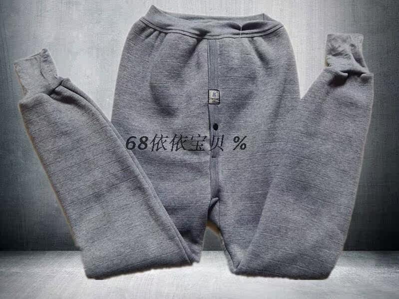 Pantalon collant - Ref 755752 Image 8