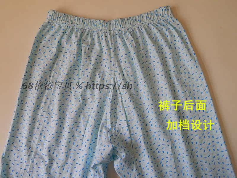 Pantalon pyjama - Ref 730376 Image 19