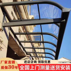 Aluminum Alloy Rain Shelter Outdoor Rainproof Eaves Home Balcony Rain Shelter Terrace Yard Courtyard Sunshade Sun Shelter