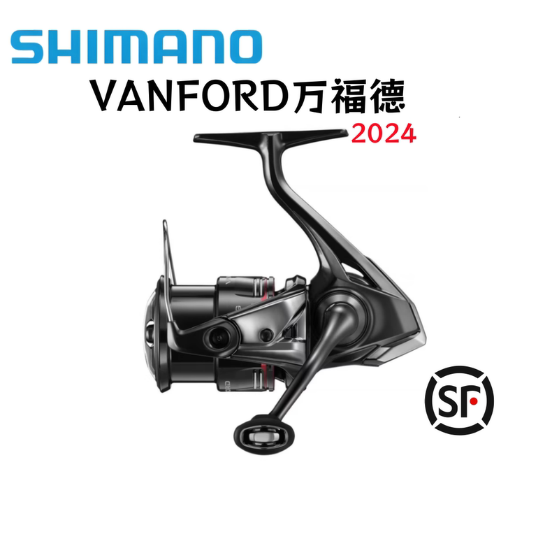 Shimano 24 Models Vanford Lightweight Spinning Reel for Freshwater and Sea Fishing