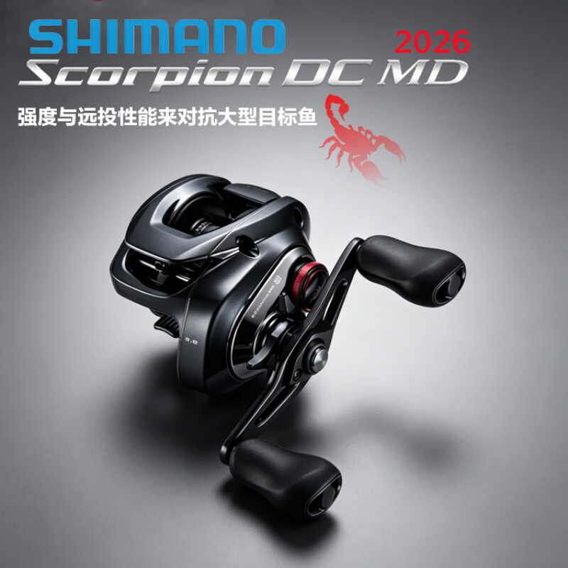 Shimano 26 Models Red Scorpion Dc Md Large Fish Baitcasting Reel Long-Distance Casting Lure Fishing Reel
