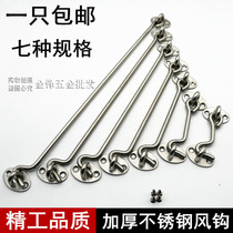 Stainless steel wind hook window hook old-fashioned window hook window hook lock door and window hook wind buckle windproof support hook buckle