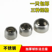 Thickened stainless steel pipe flange hanging clothes rod hanging bar Wardrobe Clothe clothes Rod Base Wardrobe Accessories 19 19 * 22 * 25MM