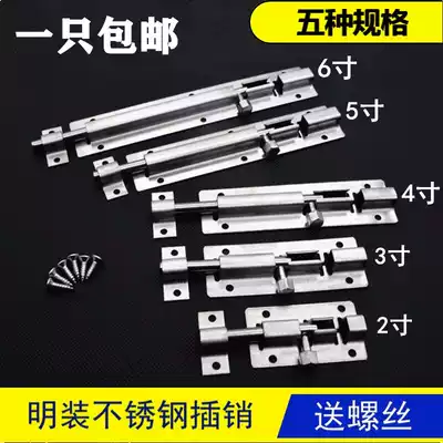 Bolt stainless steel door buckle door bolt anti-theft door surface dressing room wooden door non-perforated door lock buckle old-fashioned