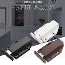 Cabinet door Rebound Instrumental touch beads Magnetic suction cabinet Suction Wardrobe Wooden Door Magnetic Touch Free Handle Invisible Press Bouncer Door Suction
