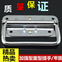 Wealed wooden box folding handle movable handle box ring handle industrial equipment box handle box accessories