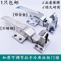 Oven handle freezer flat door handle oven door hinge door lock cold storage door handle oven flat door handle