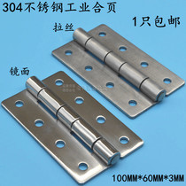 Fine casting 304 stainless steel hinges 100 * 60 * 3 industrial hinge vigorously heavy door bearing hinge thickened