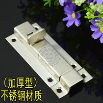 Thickened stainless steel left and right latch door latch door latch security door latch toilet door latch