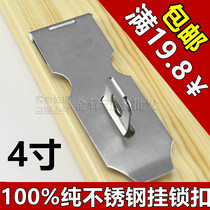 4 inch stainless steel old door buckle waterproof padlock buckle buckle latch lock card