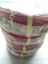 Japan imported second-hand quality new with original packaging red 8 square wire power cord (100 meters per reel)