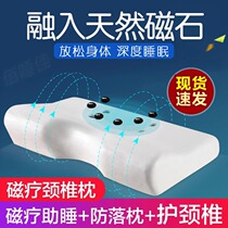 Pillow to protect cervical vertebra to help sleep cervical vertebra pillow magnetic therapy pillow core neck pillow for the elderly memory pillow health care pillow to prevent stiff neck