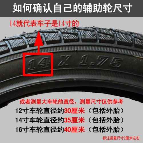 Парковочная стойка, детский велосипед, трубка, аксессуар для велосипеда, штатив, 12 дюймов, 14 дюймов, 16 дюймов, 18 дюймов