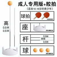 Специальная версия для взрослых+резиновая стрельба (ABS) старше 13 лет и взрослые