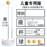 Детское профессиональное издание (ABS) подходит для детей в возрасте до 9 лет