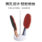 Ракетка для настольного тенниса для тренировок, развлекательная игрушка для школьников, семейный стиль, популярно в интернете