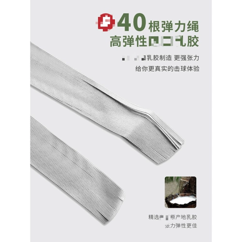 Тренер -бадминтон запястье по уборке мощности с уходом за размахиванием бадминтоном для тренировочного устройства