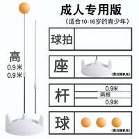 Специальное издание для взрослых (ABS) старше 13 лет и взрослые