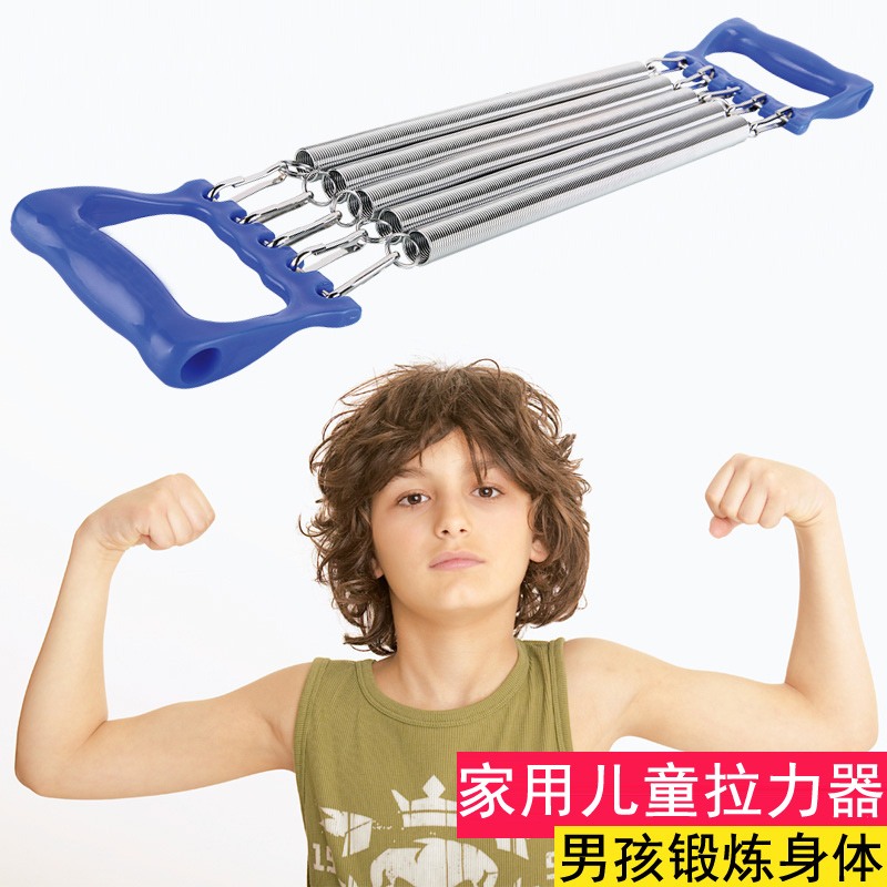 Children's spring arm strength rod arm strength training arm strength device children's puller home fitness equipment exercise