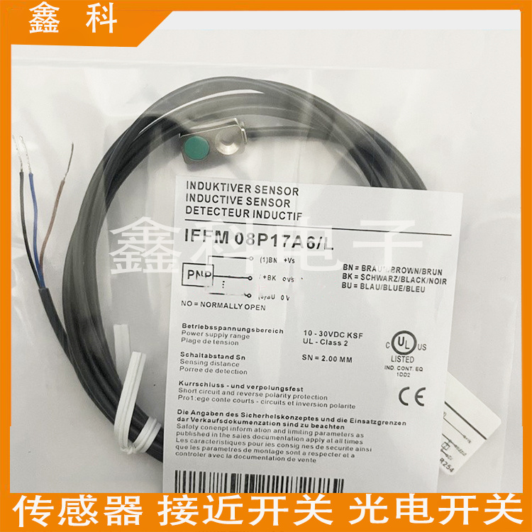 全新堡盟IFFM 08P1703 3703/O1L 08P17A5 37A5/O1S35L金属传感器-Taobao