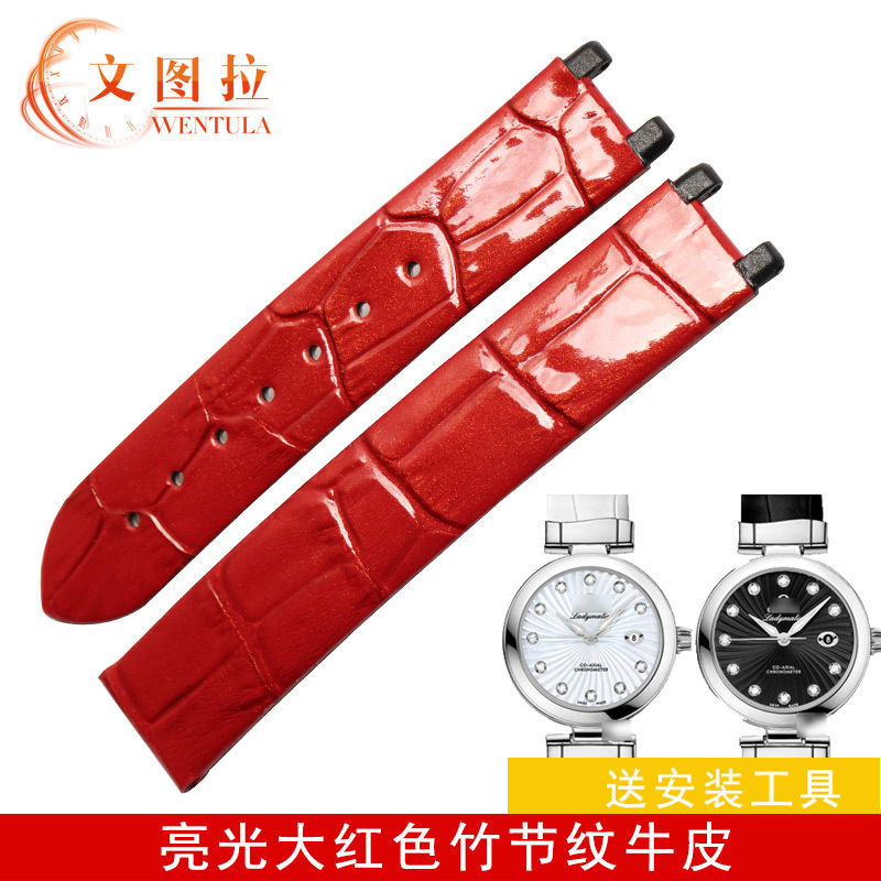 Ventura Crocodile Leather Silk Strap, Replacement for Omega De Ville 425.33, Special Genuine Leather Strap for Women