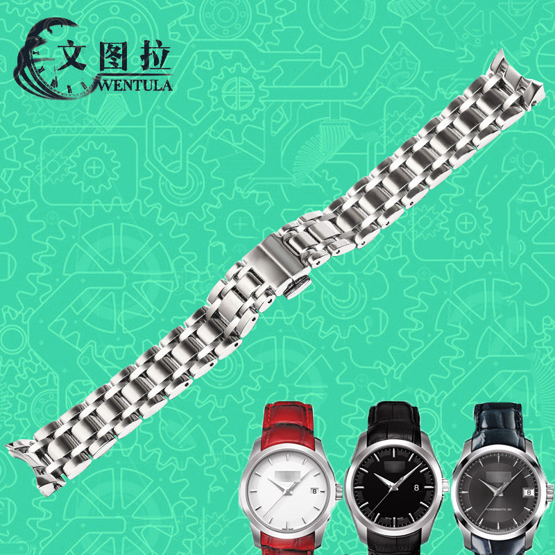 Ventura steel band suitable for sky shuttle T035 female couturist watch bracelet bracelet T035 207A T035 210A