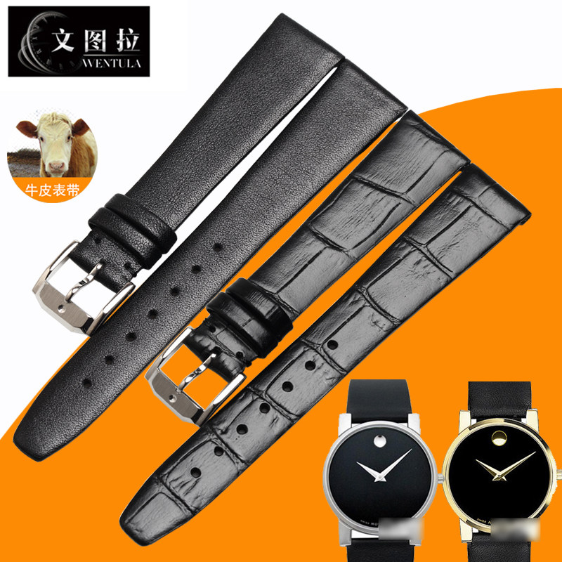 Ventura cow leather watches with substitute Mofada 0604230 0604231 genuine leather watches with male and female thin sections