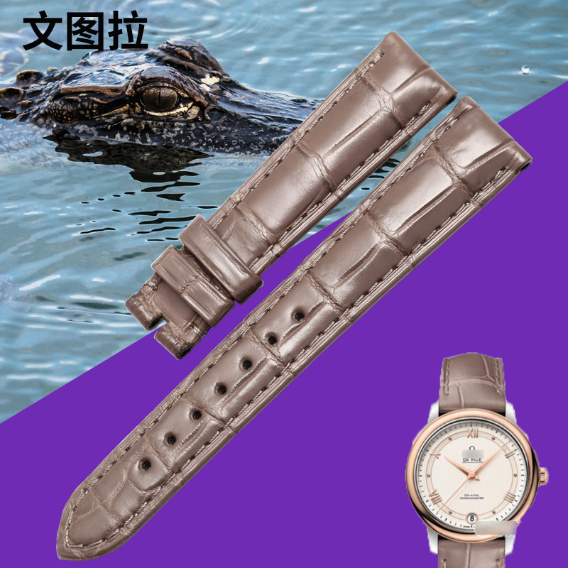 Ventura American crocodile leather substitute for Omega De Ville 424 23 ladies strap leather strap milk tea color