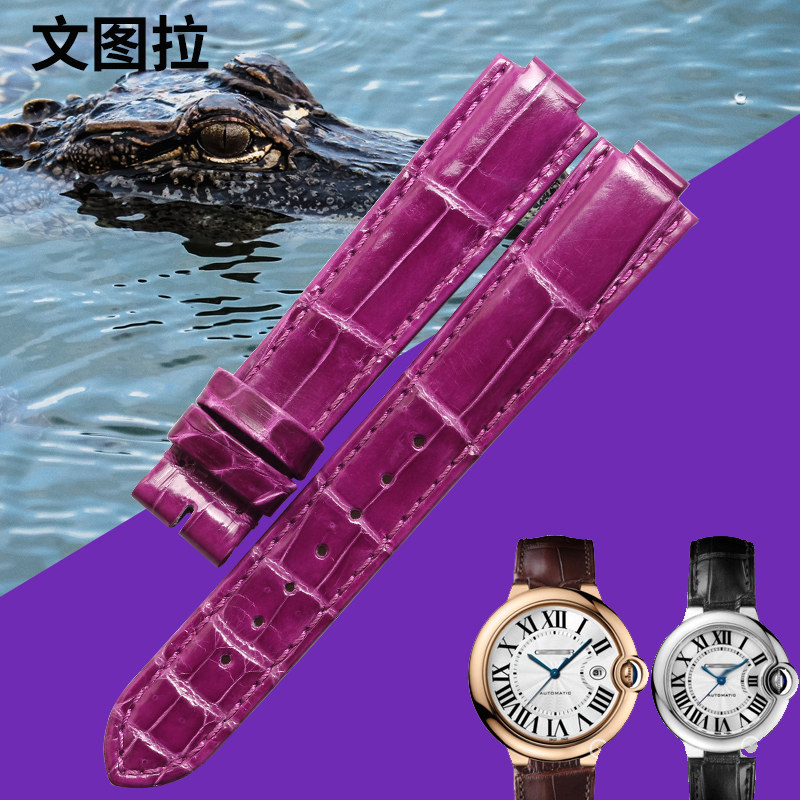 Ventura American crocodile leather substitute for Cartier blue balloon strap belt pin buckle female WE902028