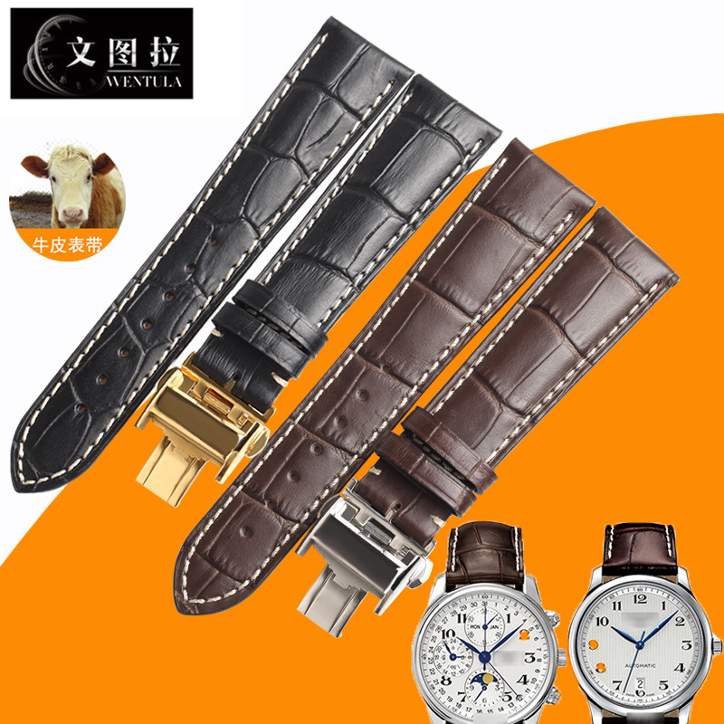 Ventura Substitute Romans L2L4 Famous carpenter Hide Cow Leather Genuine Leather Watches with watches with men L2 628 L2 673