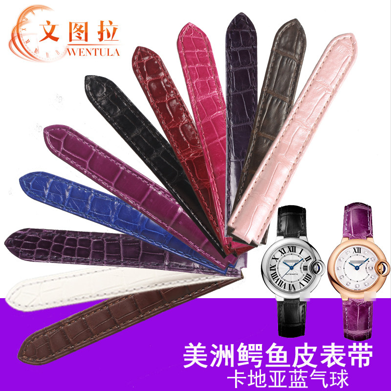 Ventura avocado leather watches with substitute Katya blue balloon meters with genuine leather 14 14 16 18 18 20MM