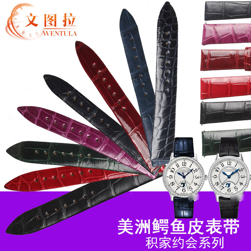 Ventura American avocado leather meter strap suitable for the accumulated dating series Q3478421 Women's meter with genuine leather