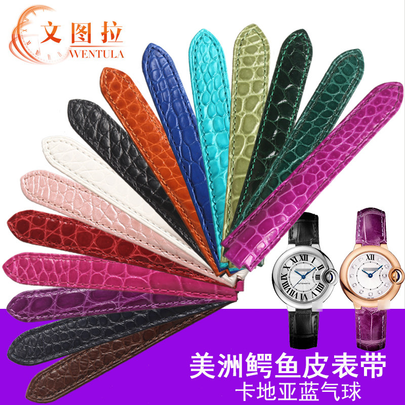 Ventura avocado leather watches with substitute Katya Blue Balloons Medium Number small number with genuine leather men and women