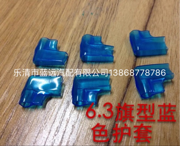 Factory direct wholesale 6 3 elbow flag type sheath blue transparent connectors a pack of 2000 only