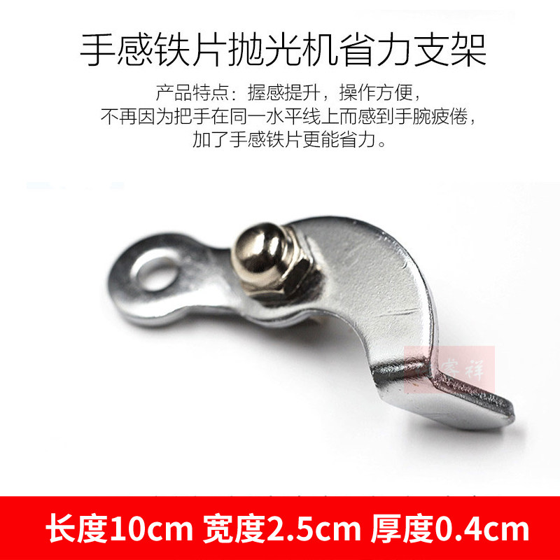 Auto polishing machine labor-saving bracket Vertical polishing machine labor-saving handle Hand-feeling iron sheet polishing machine labor-saving bracket