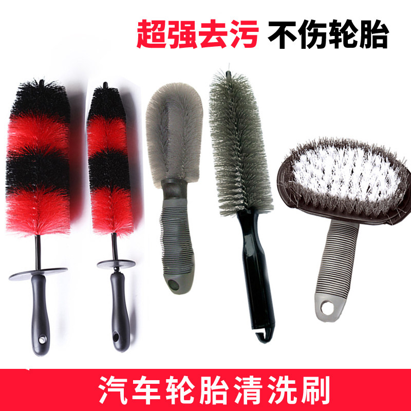 Car hub brushes Car wash tool tires Soft wool brushes Private cleaning kit Vehicles Dust cleaning Supplies