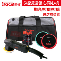 New G 6 Gear Speed Throttle Electric Bench Eccentric Machine Car Polish Polishing Machine Car Wash for waxing machine scratches repair