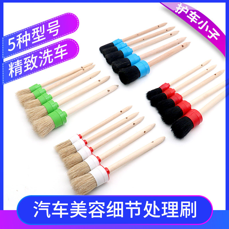 Five sets of details Brushed long hair brushes Small brushes Soft plush washers Sweeping Ash Car Cleaning Gap Cleaning Multifunction