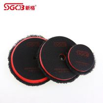 SGCB Neog Wool Pan Car Beauty Beating Wax Polished Self-Adhesive Wool Wheel RO Machine DA Machine Hypotenuse Sponge Pan