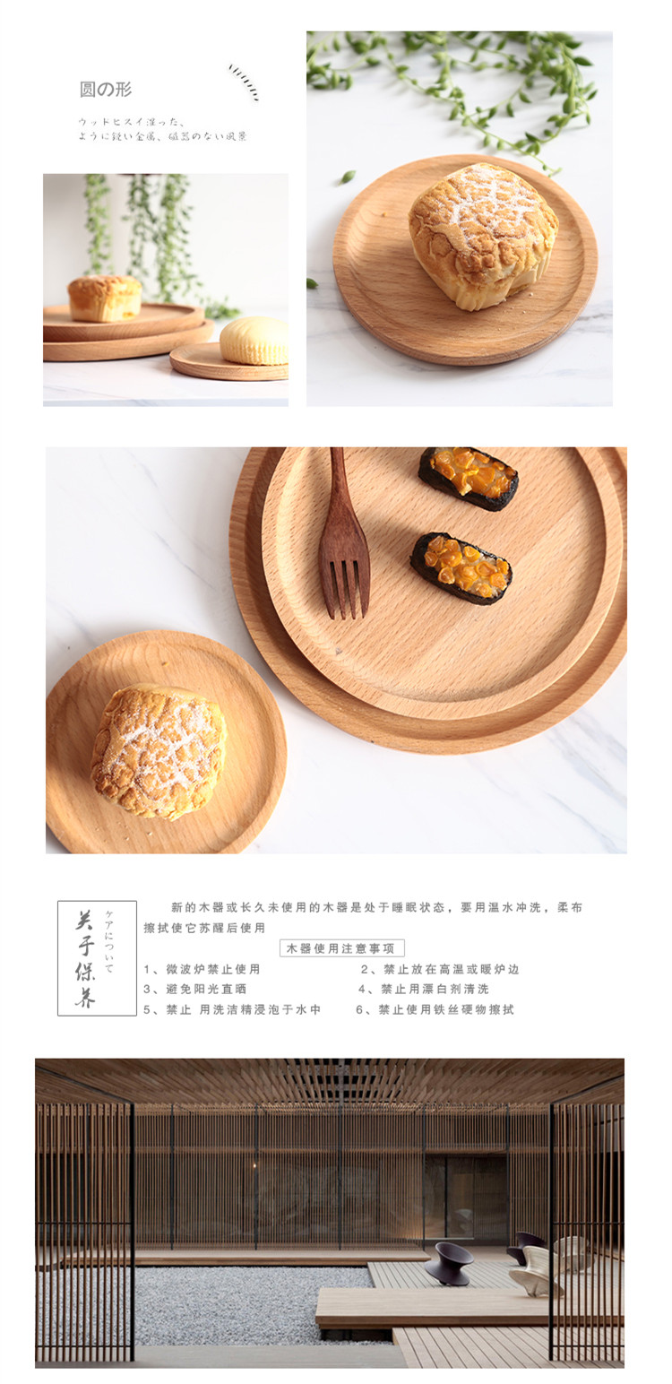 Khay gỗ rắn hình chữ nhật khay trà kích thước 榉 tấm gỗ bữa ăn tối tấm món ăn snack món ăn bằng gỗ đĩa trái cây phong cách Nhật Bản tấm gỗ đĩa gỗ