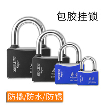 Padlock diamond color package anti-rust waterproof straight open padlock student drawer lock door iron padlock open lock head