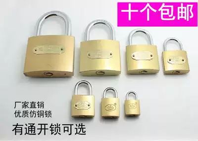 Imitation copper lock Imitation copper color iron padlock Small key lock ANTI-theft lock 20 25 32 38 50 75MM WITH THROUGH AND OPEN PADLOCK