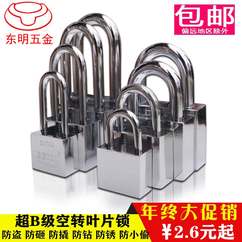 Imitation stainless steel padlock through the lock universal lock One key to open multiple locks The same key padlock