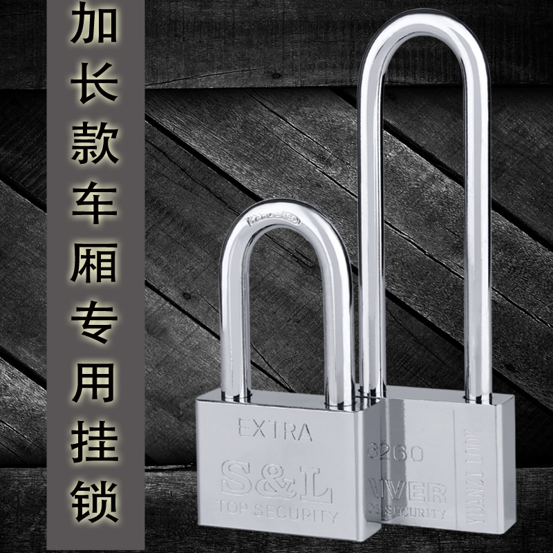 Long beam padlock Gatter long waterproof anti-rust through open padlock cabinet door lock handle shoe cabinet document wardrobe padlock