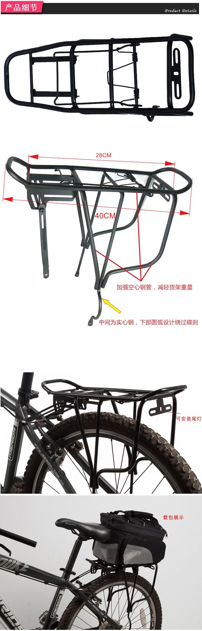 Porte-bagages pour vélo - Ref 2415967 Image 4