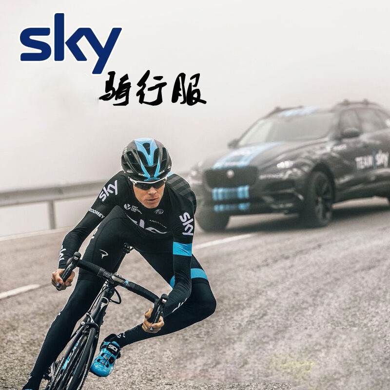Riding suit Long sleeves Black Bike Men's Autumn Winter Team Climbing Bike Riding Pants Jacket Breathable Perspiration Perspiration