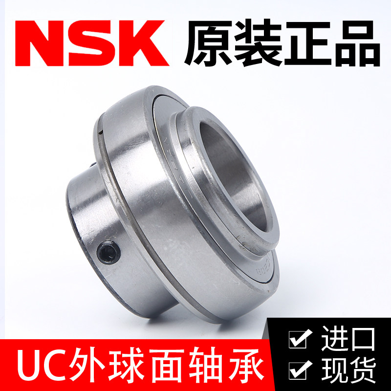 Japan imports NSK outer spherical bearings UC204 205 206 208 209 211 212