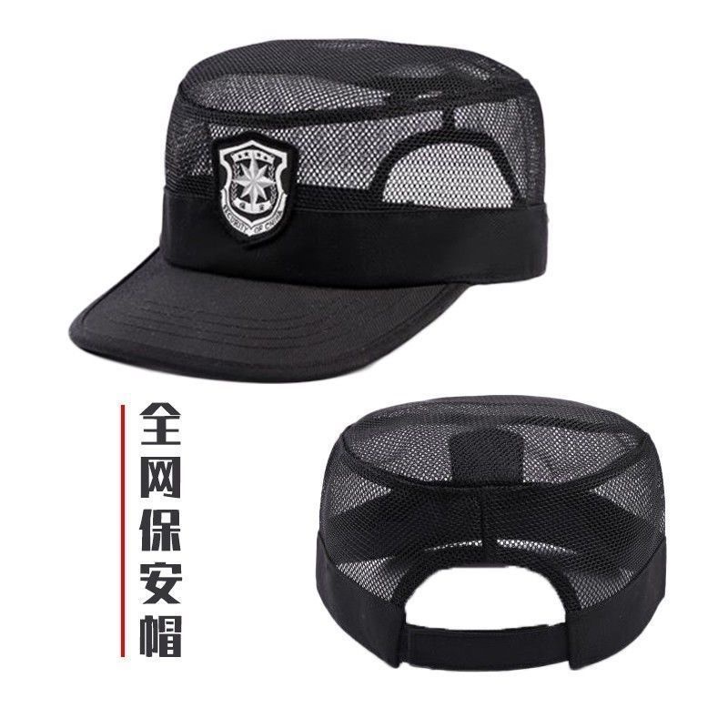 Security Guard Summer Mesh New Style Breathable Work Flat-Top Adjustable Security Guard Duty Hat for Training